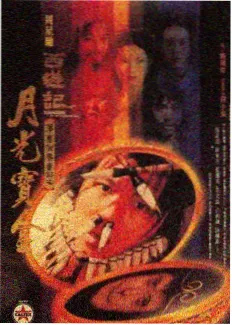 下一站幸福幕后花絮完整版剧照